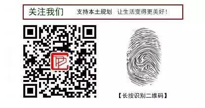 有机更新,通过节点调结构 --河口县城老城区更新改造策略